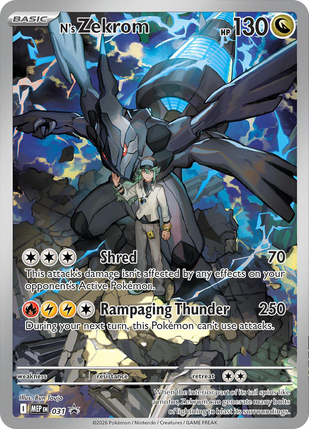 Mega Evolution Ascended Heroes - Elite Trainer Box - Inglés