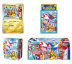 Special BOX Pokemon Center Fukuoka